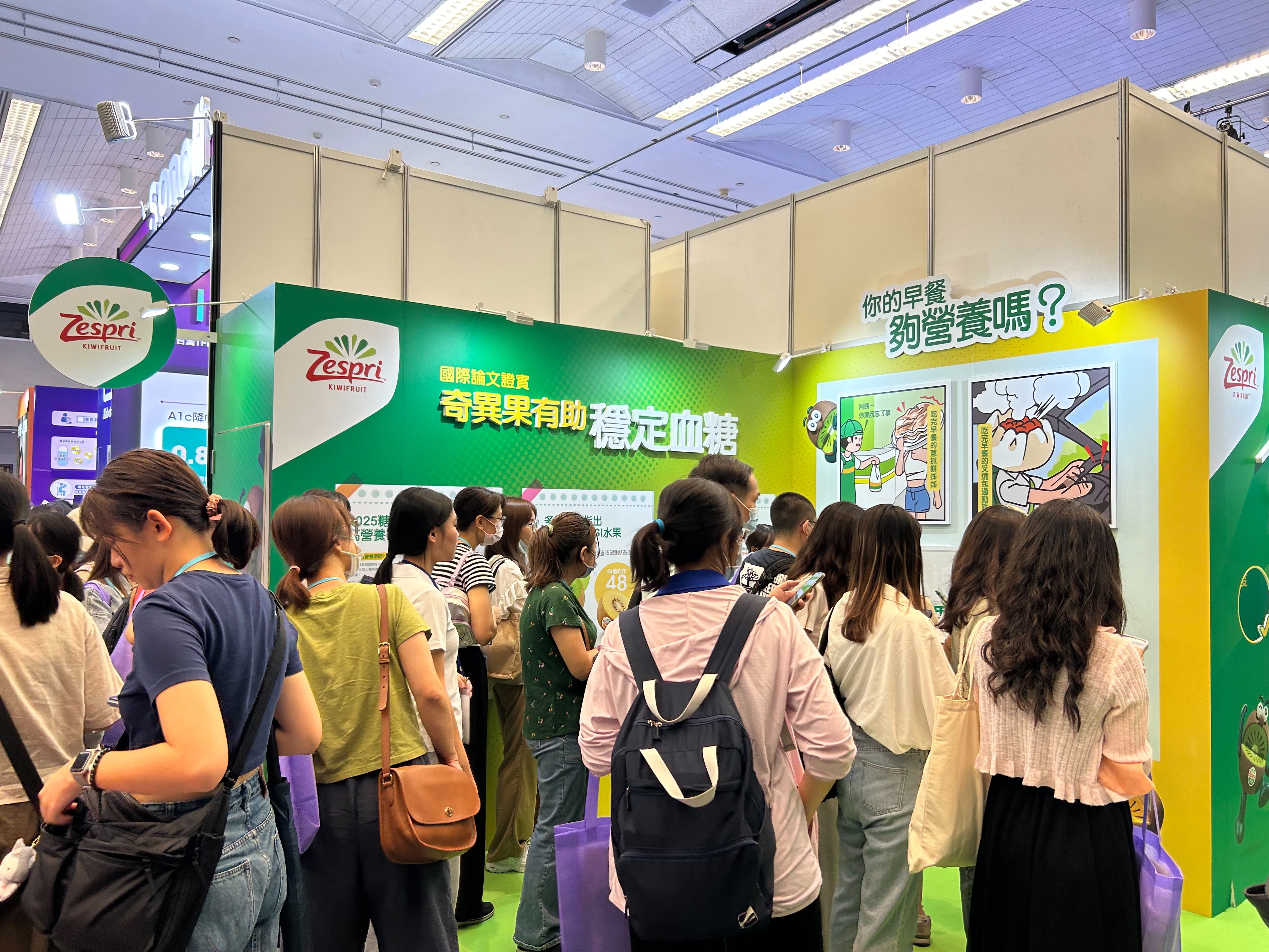 Zespri Kiwifruit's exhibition booth at the Taiwanese Association of Diabetes Educators' Annual Meeting